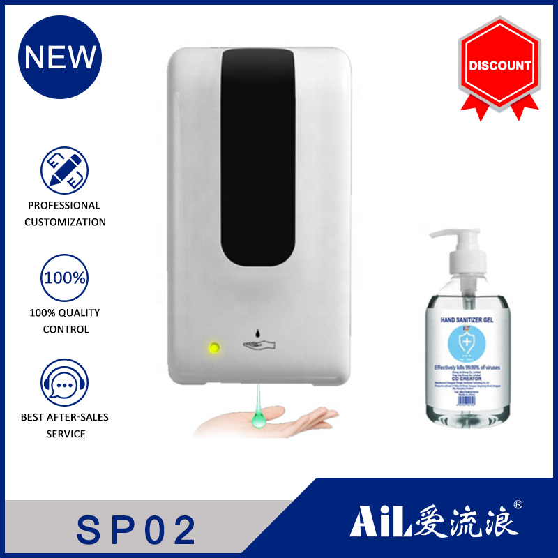 SP02 Wall mounted liquid hand dispenser/ gel sensor soap dispenser 