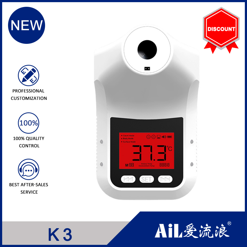 K3 Pro wall-mounted public area non-contact digital thermometer