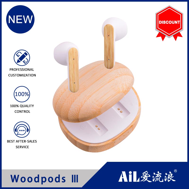 Woodpods Ⅲ